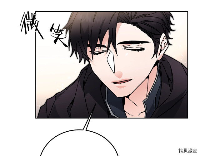 成为小说中的恶役女王[拷贝漫画]韩漫全集-第22話无删减无遮挡章节图片 
