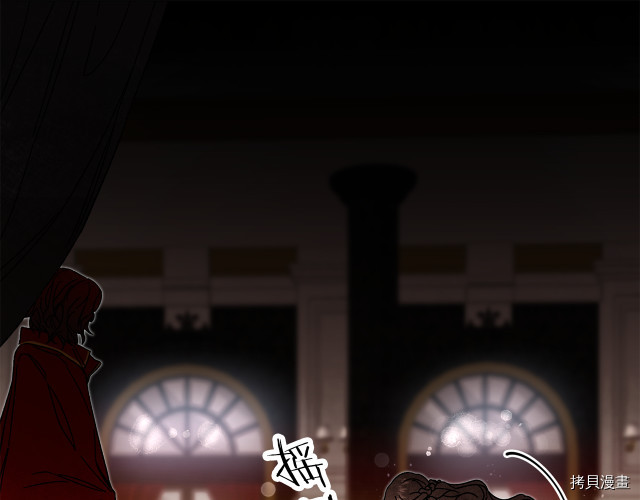 成为小说中的恶役女王[拷贝漫画]韩漫全集-第23話无删减无遮挡章节图片 