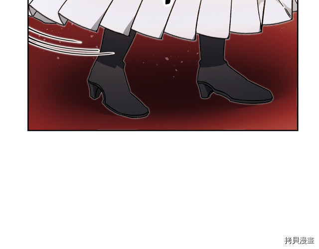 成为小说中的恶役女王[拷贝漫画]韩漫全集-第23話无删减无遮挡章节图片 