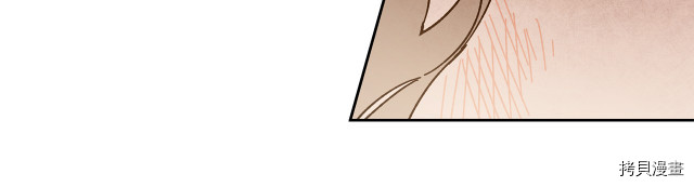 成为小说中的恶役女王[拷贝漫画]韩漫全集-第23話无删减无遮挡章节图片 