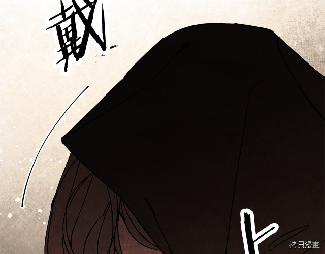 成为小说中的恶役女王[拷贝漫画]韩漫全集-第23話无删减无遮挡章节图片 