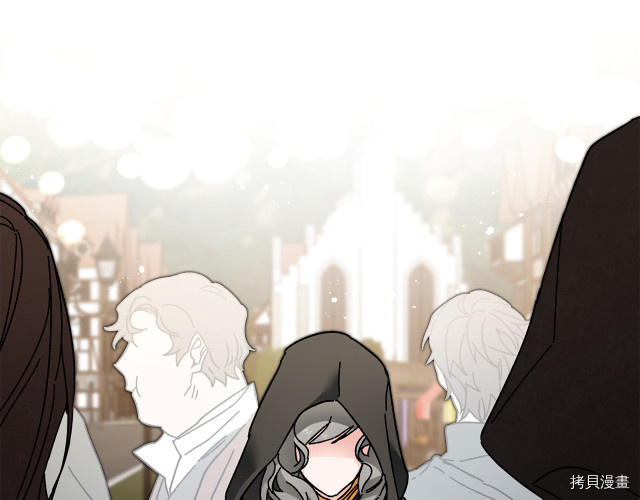 成为小说中的恶役女王[拷贝漫画]韩漫全集-第23話无删减无遮挡章节图片 