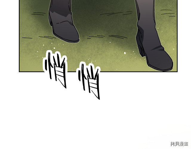 成为小说中的恶役女王[拷贝漫画]韩漫全集-第23話无删减无遮挡章节图片 