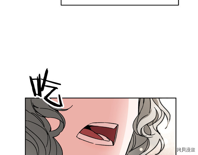 成为小说中的恶役女王[拷贝漫画]韩漫全集-第23話无删减无遮挡章节图片 