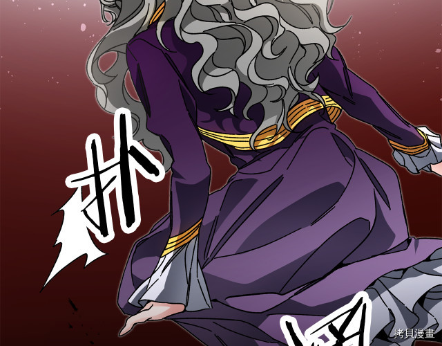 成为小说中的恶役女王[拷贝漫画]韩漫全集-第23話无删减无遮挡章节图片 