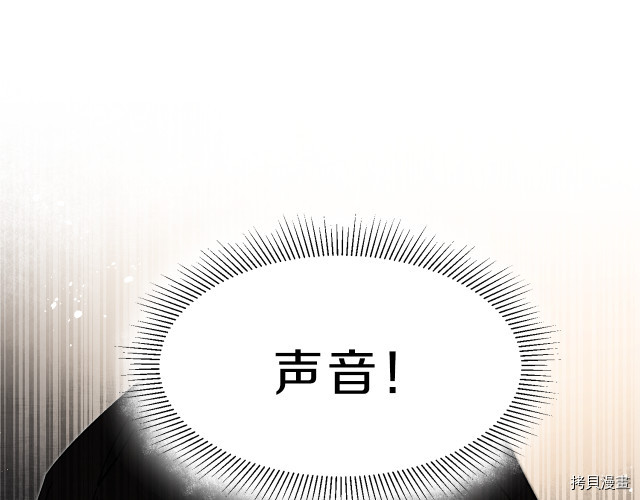 成为小说中的恶役女王[拷贝漫画]韩漫全集-第23話无删减无遮挡章节图片 