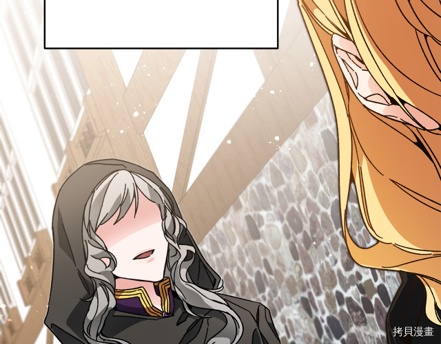 成为小说中的恶役女王[拷贝漫画]韩漫全集-第23話无删减无遮挡章节图片 