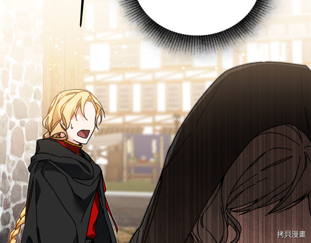 成为小说中的恶役女王[拷贝漫画]韩漫全集-第23話无删减无遮挡章节图片 