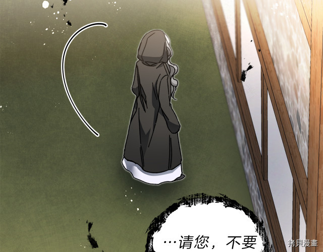 成为小说中的恶役女王[拷贝漫画]韩漫全集-第23話无删减无遮挡章节图片 