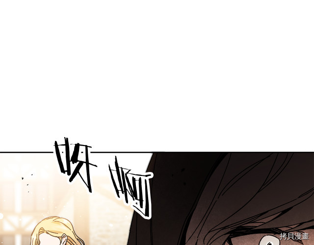 成为小说中的恶役女王[拷贝漫画]韩漫全集-第23話无删减无遮挡章节图片 