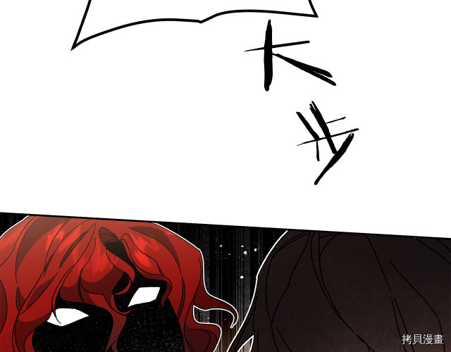 成为小说中的恶役女王[拷贝漫画]韩漫全集-第23話无删减无遮挡章节图片 