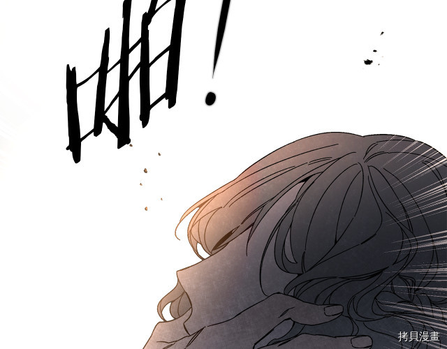 成为小说中的恶役女王[拷贝漫画]韩漫全集-第23話无删减无遮挡章节图片 