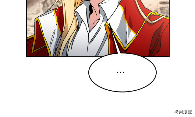成为小说中的恶役女王[拷贝漫画]韩漫全集-第23話无删减无遮挡章节图片 