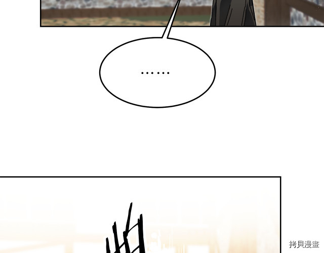 成为小说中的恶役女王[拷贝漫画]韩漫全集-第23話无删减无遮挡章节图片 