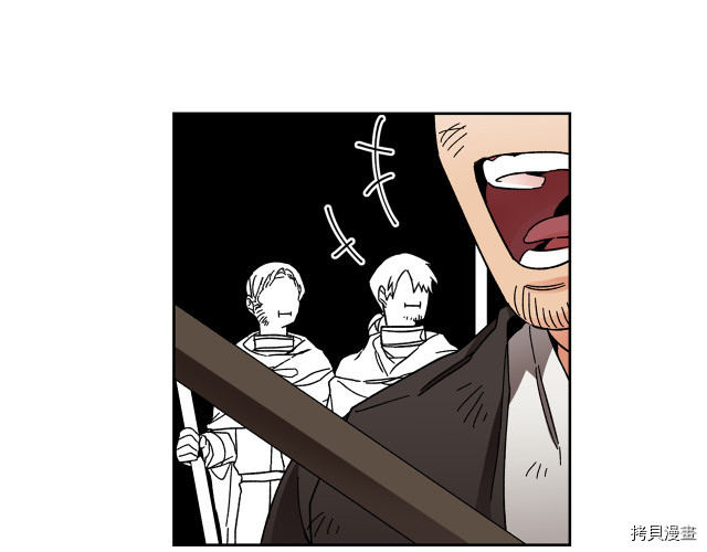 成为小说中的恶役女王[拷贝漫画]韩漫全集-第24話无删减无遮挡章节图片 