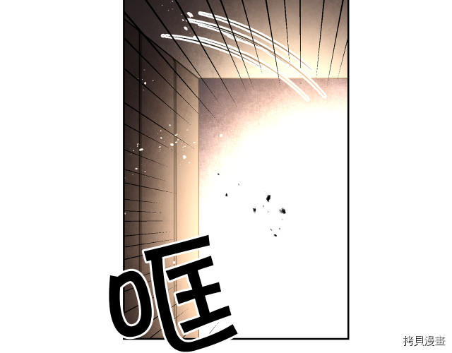 成为小说中的恶役女王[拷贝漫画]韩漫全集-第24話无删减无遮挡章节图片 