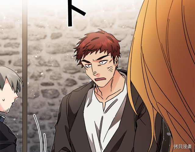 成为小说中的恶役女王[拷贝漫画]韩漫全集-第24話无删减无遮挡章节图片 