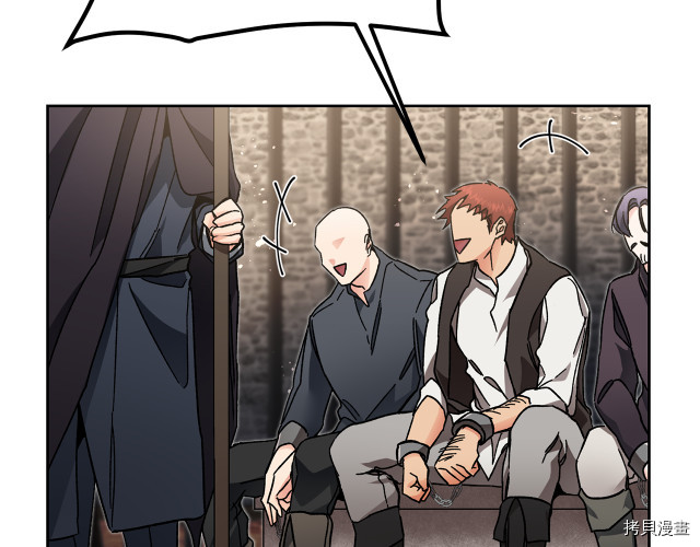 成为小说中的恶役女王[拷贝漫画]韩漫全集-第24話无删减无遮挡章节图片 