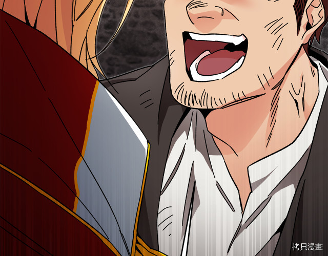 成为小说中的恶役女王[拷贝漫画]韩漫全集-第24話无删减无遮挡章节图片 