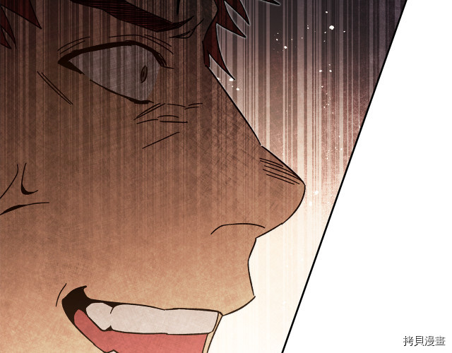成为小说中的恶役女王[拷贝漫画]韩漫全集-第24話无删减无遮挡章节图片 