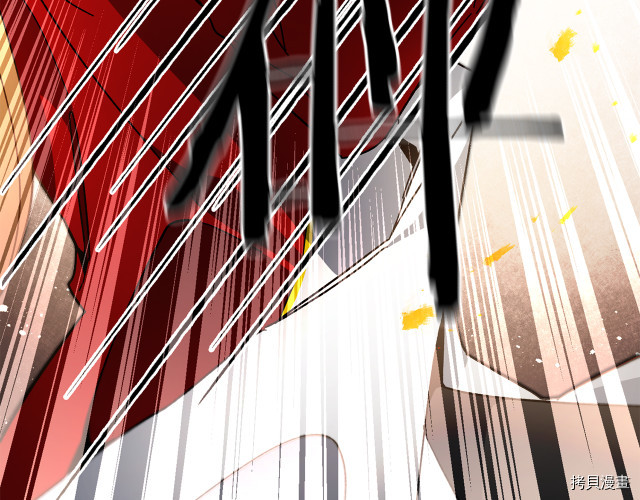 成为小说中的恶役女王[拷贝漫画]韩漫全集-第24話无删减无遮挡章节图片 