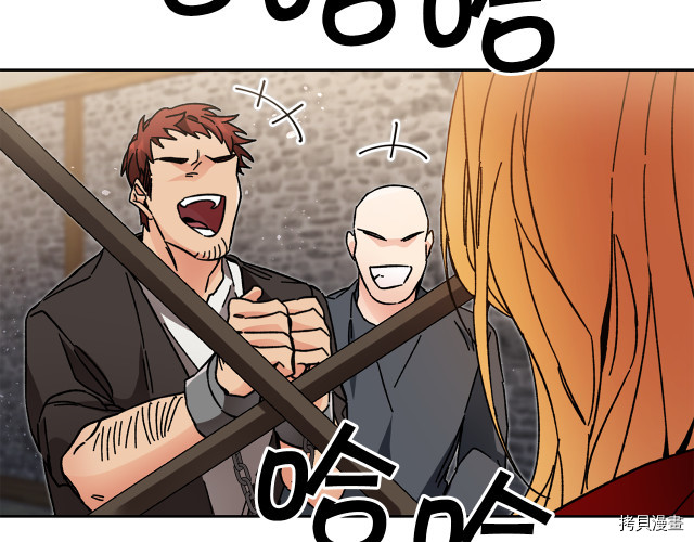 成为小说中的恶役女王[拷贝漫画]韩漫全集-第24話无删减无遮挡章节图片 