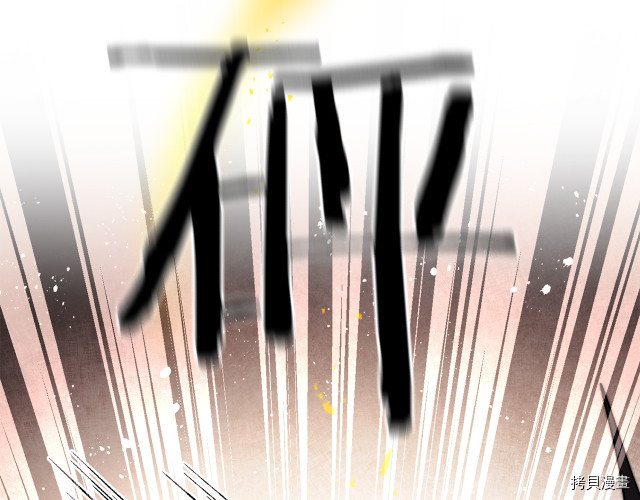 成为小说中的恶役女王[拷贝漫画]韩漫全集-第24話无删减无遮挡章节图片 