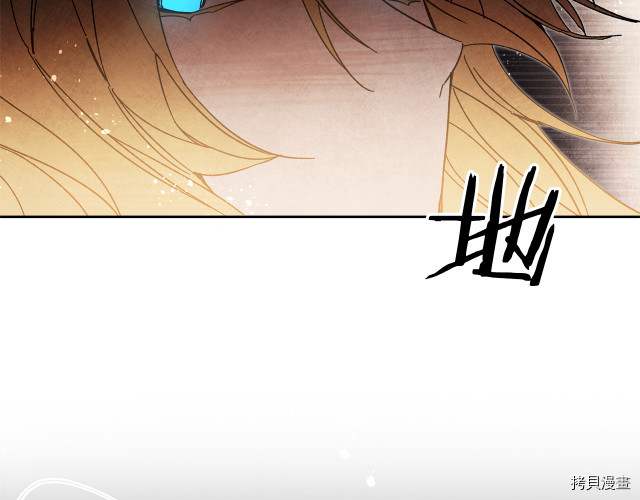 成为小说中的恶役女王[拷贝漫画]韩漫全集-第24話无删减无遮挡章节图片 