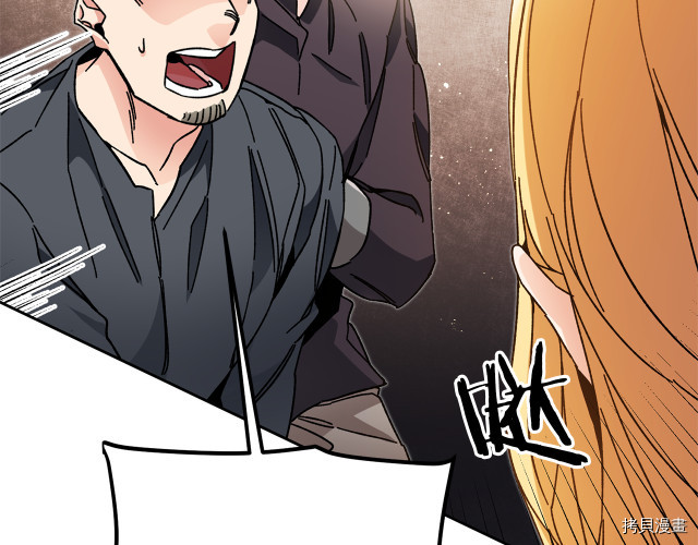 成为小说中的恶役女王[拷贝漫画]韩漫全集-第24話无删减无遮挡章节图片 