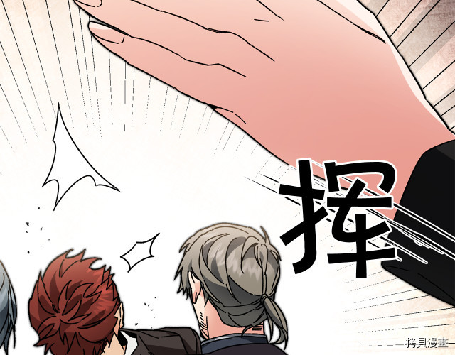 成为小说中的恶役女王[拷贝漫画]韩漫全集-第24話无删减无遮挡章节图片 