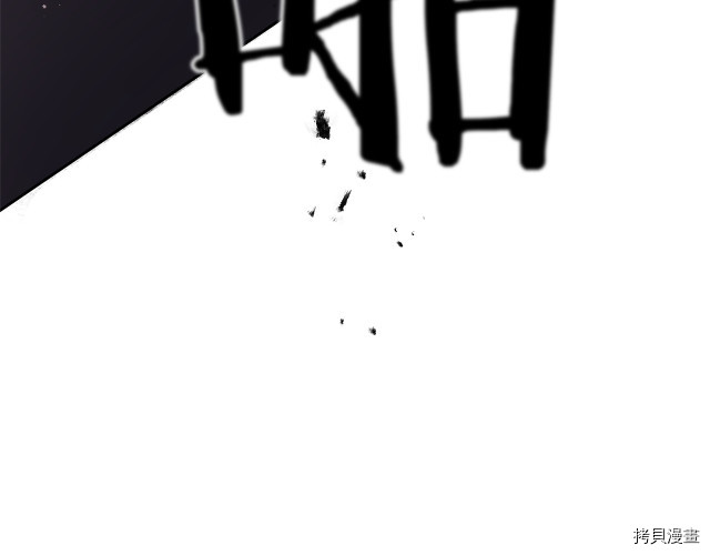 成为小说中的恶役女王[拷贝漫画]韩漫全集-第24話无删减无遮挡章节图片 
