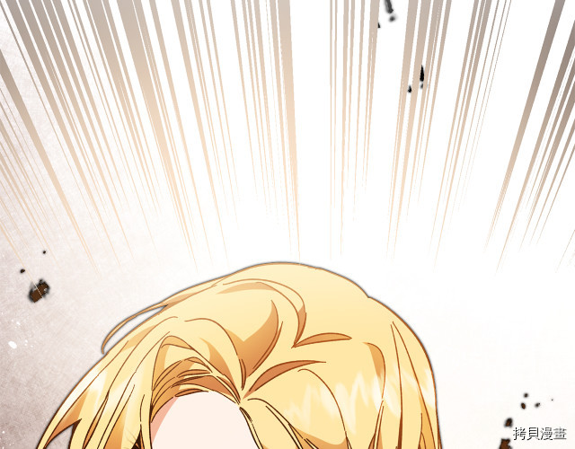 成为小说中的恶役女王[拷贝漫画]韩漫全集-第24話无删减无遮挡章节图片 