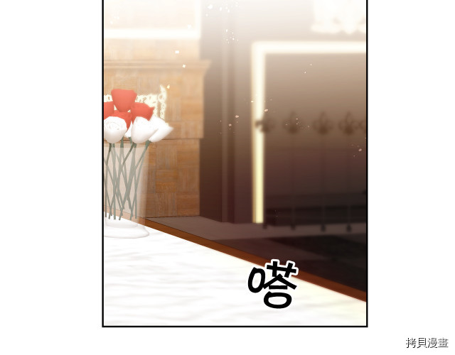 成为小说中的恶役女王[拷贝漫画]韩漫全集-第25話无删减无遮挡章节图片 