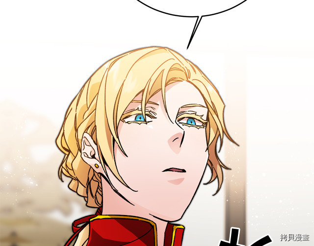成为小说中的恶役女王[拷贝漫画]韩漫全集-第25話无删减无遮挡章节图片 