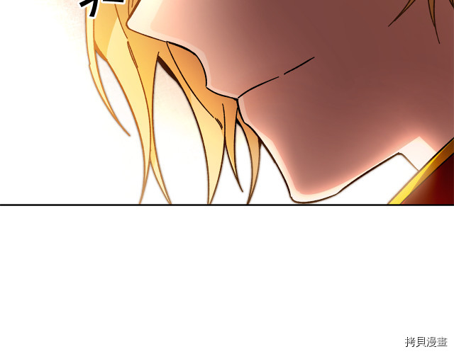 成为小说中的恶役女王[拷贝漫画]韩漫全集-第25話无删减无遮挡章节图片 