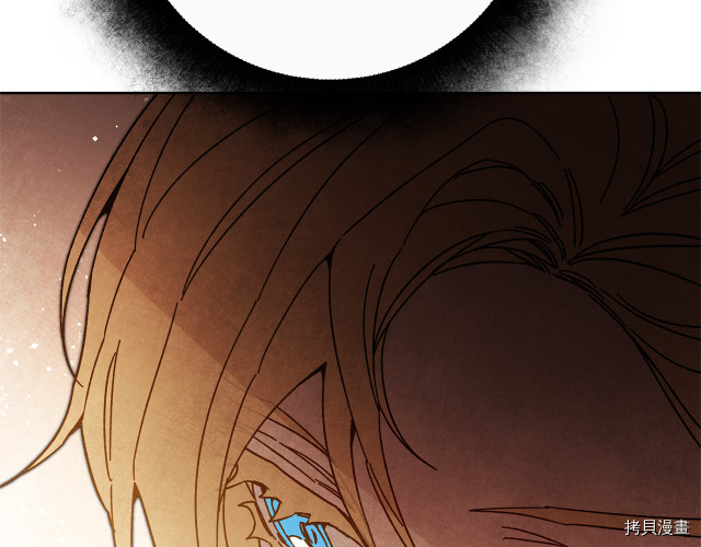 成为小说中的恶役女王[拷贝漫画]韩漫全集-第25話无删减无遮挡章节图片 