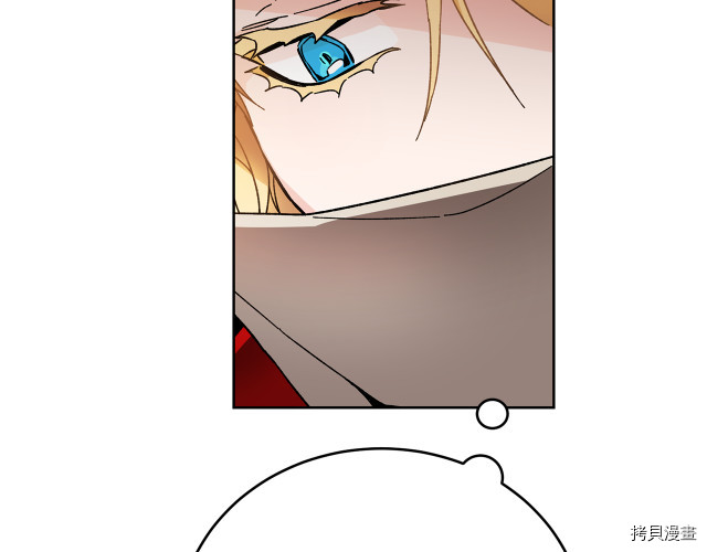 成为小说中的恶役女王[拷贝漫画]韩漫全集-第25話无删减无遮挡章节图片 