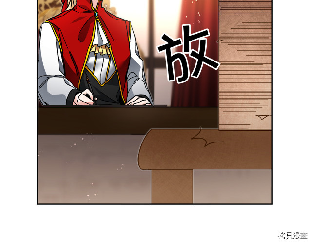 成为小说中的恶役女王[拷贝漫画]韩漫全集-第25話无删减无遮挡章节图片 