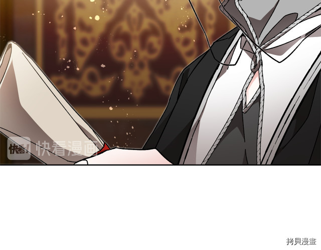 成为小说中的恶役女王[拷贝漫画]韩漫全集-第25話无删减无遮挡章节图片 