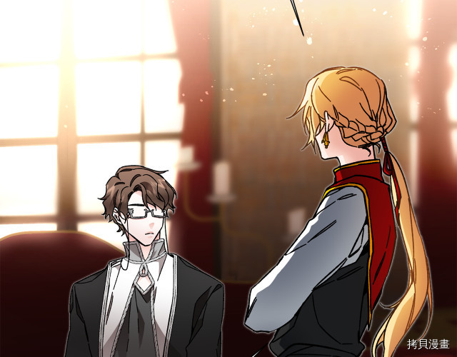成为小说中的恶役女王[拷贝漫画]韩漫全集-第26話无删减无遮挡章节图片 