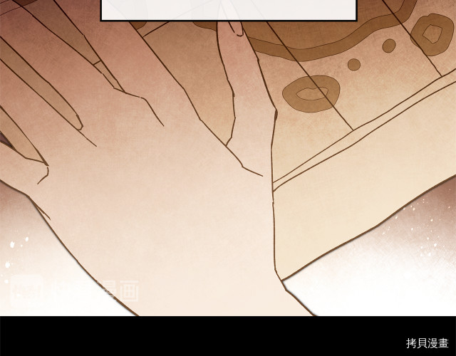 成为小说中的恶役女王[拷贝漫画]韩漫全集-第26話无删减无遮挡章节图片 