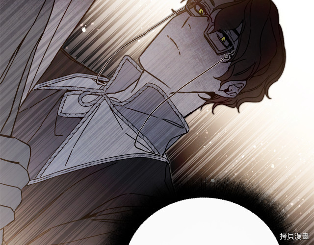 成为小说中的恶役女王[拷贝漫画]韩漫全集-第26話无删减无遮挡章节图片 