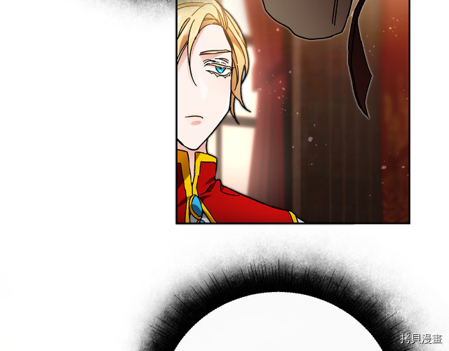 成为小说中的恶役女王[拷贝漫画]韩漫全集-第26話无删减无遮挡章节图片 