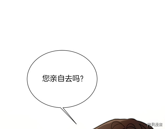 成为小说中的恶役女王[拷贝漫画]韩漫全集-第26話无删减无遮挡章节图片 