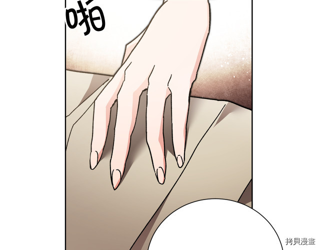 成为小说中的恶役女王[拷贝漫画]韩漫全集-第26話无删减无遮挡章节图片 