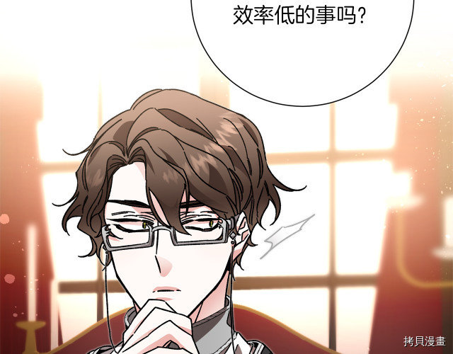 成为小说中的恶役女王[拷贝漫画]韩漫全集-第26話无删减无遮挡章节图片 
