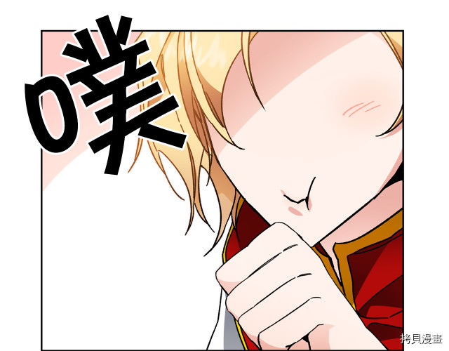 成为小说中的恶役女王[拷贝漫画]韩漫全集-第26話无删减无遮挡章节图片 