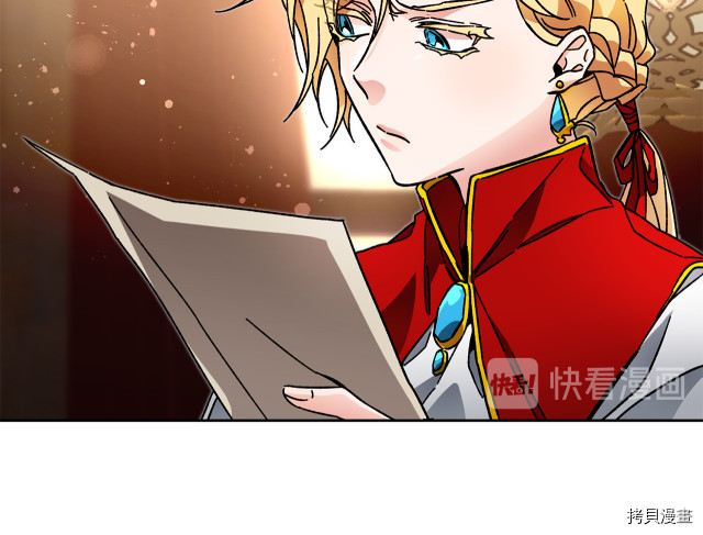 成为小说中的恶役女王[拷贝漫画]韩漫全集-第26話无删减无遮挡章节图片 