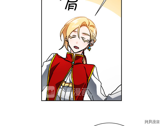 成为小说中的恶役女王[拷贝漫画]韩漫全集-第26話无删减无遮挡章节图片 