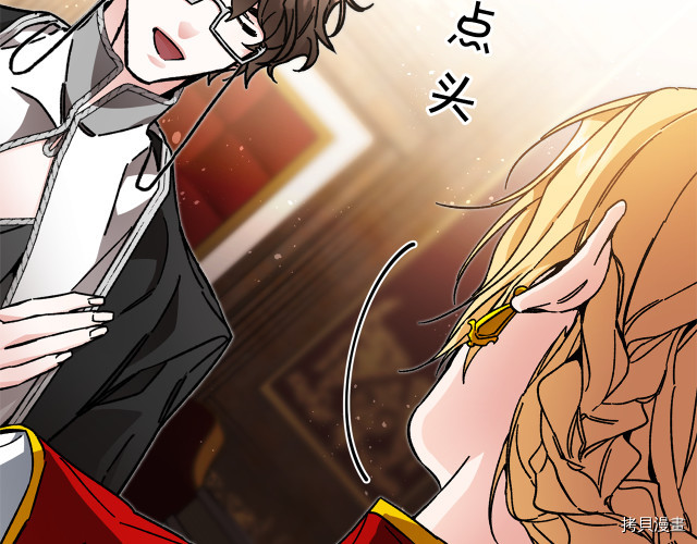 成为小说中的恶役女王[拷贝漫画]韩漫全集-第26話无删减无遮挡章节图片 